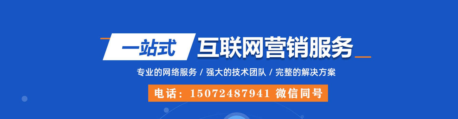 雨城sem竞价