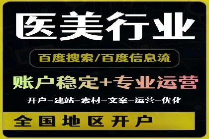 百度竞价推广托管全解析：如何实现精准营销